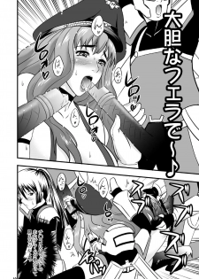 [D-heaven (Amanogami Dai)] Sexcross F Oppai (Macross Frontier) [Digital] - page 10
