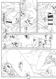 (SUPER24) [El-ahrairah (Sumitomo.K)] Uchi no Kogitsune ga Ichiban Kawaii (Touken Ranbu) - page 8