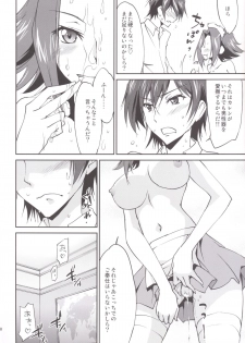 (C89) [Homura's R Comics (Yuuki Homura)] Gohoushi Kallen-chan (Code Geass) - page 20