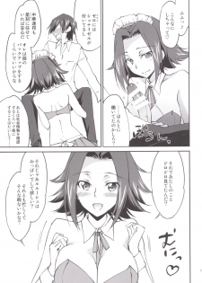 (C89) [Homura's R Comics (Yuuki Homura)] Gohoushi Kallen-chan (Code Geass) - page 13