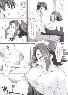 (C89) [Homura's R Comics (Yuuki Homura)] Gohoushi Kallen-chan (Code Geass) - page 15