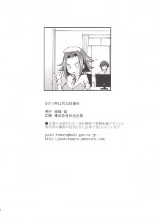 (C89) [Homura's R Comics (Yuuki Homura)] Gohoushi Kallen-chan (Code Geass) - page 30