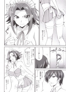 (C89) [Homura's R Comics (Yuuki Homura)] Gohoushi Kallen-chan (Code Geass) - page 8