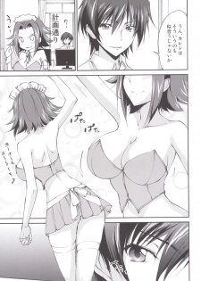 (C89) [Homura's R Comics (Yuuki Homura)] Gohoushi Kallen-chan (Code Geass) - page 9