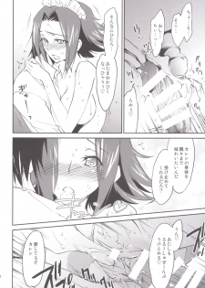 (C89) [Homura's R Comics (Yuuki Homura)] Gohoushi Kallen-chan (Code Geass) - page 24