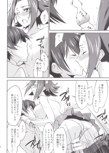 (C89) [Homura's R Comics (Yuuki Homura)] Gohoushi Kallen-chan (Code Geass) - page 22