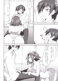 (C89) [Homura's R Comics (Yuuki Homura)] Gohoushi Kallen-chan (Code Geass) - page 12