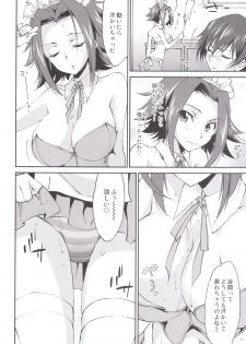 (C89) [Homura's R Comics (Yuuki Homura)] Gohoushi Kallen-chan (Code Geass) - page 10