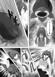 [Intondou (Stealth Moko)] Jingai Lez Rape -Alraune Hen- [Digital] - page 12