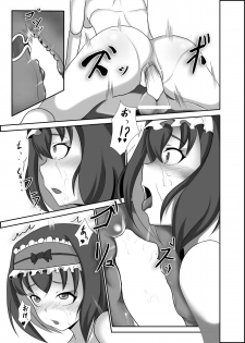 [ksk suru Shoudou (Eitarou)] Ecchi na Garie-chan no Shin Omoide Saishuhou (Senki Zesshou Symphogear) [Digital] - page 8