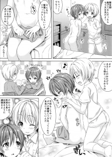 (C89) [Commamion (Numa)] Boku kara Kimi e Otokonoko Senyou Esthe ni Goshoutai - page 4