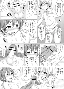 (C89) [Commamion (Numa)] Boku kara Kimi e Otokonoko Senyou Esthe ni Goshoutai - page 11