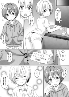 (C89) [Commamion (Numa)] Boku kara Kimi e Otokonoko Senyou Esthe ni Goshoutai - page 25