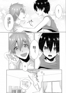 (C89) [MEMExile (Memeo)] Shishunki wa Tekireiki. 2 (Free!) - page 17