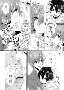 (C89) [MEMExile (Memeo)] Shishunki wa Tekireiki. 2 (Free!) - page 9