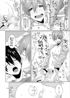 (C89) [MEMExile (Memeo)] Shishunki wa Tekireiki. 2 (Free!) - page 15