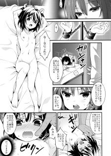 (C89) [Onsoku Ebifly (Lew)] Saikyouiku de Dorei ni Natta Boku - page 4