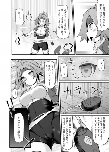 [Stapspats (Hisui)] Pokémon Ranger Hinata Kyousei Saimin Capture ~Onna Ranger Dosukebe Saimin Choukyou~ (Pokémon) [Digital] - page 6