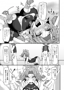 [Stapspats (Hisui)] Pokémon Ranger Hinata Kyousei Saimin Capture ~Onna Ranger Dosukebe Saimin Choukyou~ (Pokémon) [Digital] - page 13