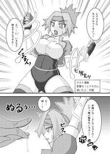 [Stapspats (Hisui)] Pokémon Ranger Hinata Kyousei Saimin Capture ~Onna Ranger Dosukebe Saimin Choukyou~ (Pokémon) [Digital] - page 22