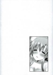 (C89) [TwinBox (Maki, Tama)] Endless Nama Nakadashi (Sword Art Online) - page 3