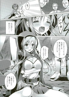 (C89) [TwinBox (Maki, Tama)] Endless Nama Nakadashi (Sword Art Online) - page 6