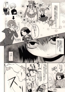 (CCTokyo136) [Ligiamice (Takauka Shiki)] 5 Yen Dama Jikake no DOLCE (Tokyo Ghoul) - page 6