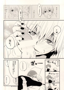 (CCTokyo136) [Ligiamice (Takauka Shiki)] 5 Yen Dama Jikake no DOLCE (Tokyo Ghoul) - page 20
