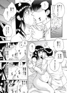 [Sabusuka] Tsuma toiu Sekai Ch.5 (COMIC Mugen Tensei 2016-01) - page 25