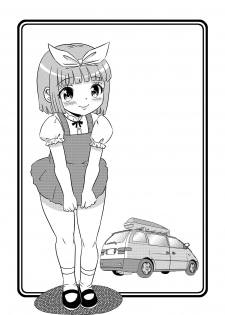 [ABSOLUTE FANTASY (Tenshou Akira)] Loli Rape Video Kyousei Debut [Digital] - page 20