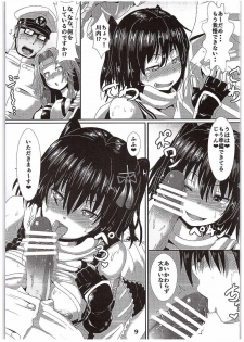 (C89) [Arachno Mania (Kumoemon)] Suirai Shimai Midarezaki (Kantai Collection -KanColle-) - page 8