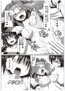 (C89) [Arachno Mania (Kumoemon)] Suirai Shimai Midarezaki (Kantai Collection -KanColle-) - page 14