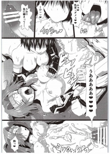 (C89) [Arachno Mania (Kumoemon)] Suirai Shimai Midarezaki (Kantai Collection -KanColle-) - page 15