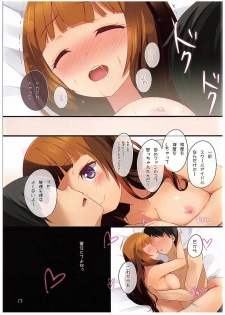 (C89) [Suteuka no Koya (Komone Ushio)] Yuuki-san to Chotto Gouin ni XXX Suru Hon (Love Live!) - page 16