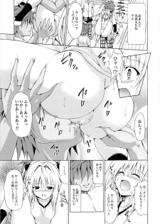 (C85) [TORA MACHINE (Kasukabe Taro)] Yami Ochi Game (To LOVE-Ru) - page 16