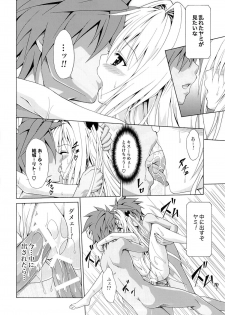 (C85) [TORA MACHINE (Kasukabe Taro)] Yami Ochi Game (To LOVE-Ru) - page 27