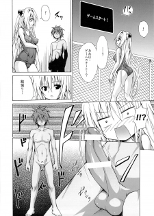 (C85) [TORA MACHINE (Kasukabe Taro)] Yami Ochi Game (To LOVE-Ru) - page 5