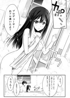 (C88) [Blue Garnet (Serizawa Katsumi)] Suki da to Itte yo! (THE IDOLM@STER CINDERELLA GIRLS) - page 21