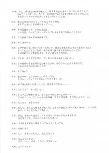 (C89) [Blue Garnet (Serizawa Katsumi)] Choukyou Senkan (Kantai Collection -KanColle-) - page 24