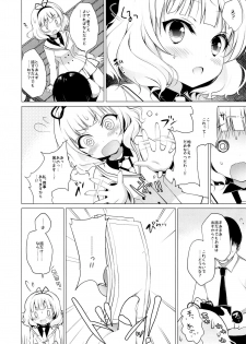 (C89) [Ninokoya (Ninoko)] Enkou Shoujo Sharo (Gochuumon wa Usagi desu ka?) - page 3
