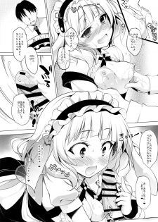 (C89) [Ninokoya (Ninoko)] Enkou Shoujo Sharo (Gochuumon wa Usagi desu ka?) - page 9