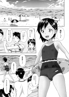 (C89) [antyuumosaku (malcorond)] Meikko na Syoujo no Ehon 6 -Zenpen- - page 14