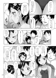 (C89) [antyuumosaku (malcorond)] Meikko na Syoujo no Ehon 6 -Zenpen- - page 19