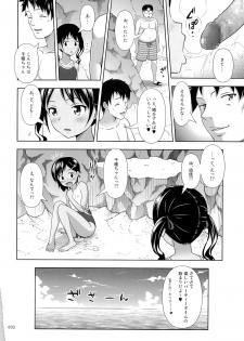 (C89) [antyuumosaku (malcorond)] Meikko na Syoujo no Ehon 6 -Zenpen- - page 31