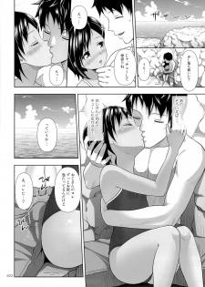 (C89) [antyuumosaku (malcorond)] Meikko na Syoujo no Ehon 6 -Zenpen- - page 21