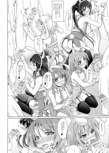 (C89) [Seitokaishitsu (Akimoto Dai)] Gochuumon wa Usagi datta hazunanoni - Even though the order should have been a rabbit. (Gochuumon wa Usagi desu ka?) - page 5