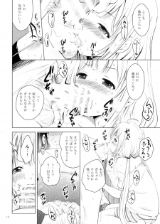 (SC2015 Autumn) [STUDIO BIG-X (Arino Hiroshi)] MOUSOU Mini Theater 37 (THE IDOLM@STER CINDERELLA GIRLS) - page 9