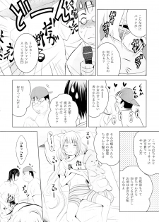 (SC2015 Autumn) [STUDIO BIG-X (Arino Hiroshi)] MOUSOU Mini Theater 37 (THE IDOLM@STER CINDERELLA GIRLS) - page 5