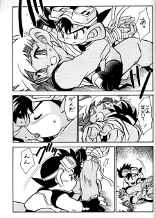 (C54) [Gorugo Moon (JAMES.H)] HOT SPOT (Bakusou Kyoudai Let's & Go!!) - page 34
