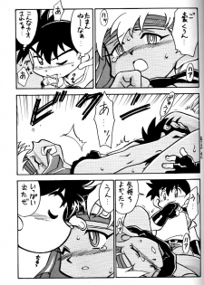 (C54) [Gorugo Moon (JAMES.H)] HOT SPOT (Bakusou Kyoudai Let's & Go!!) - page 8